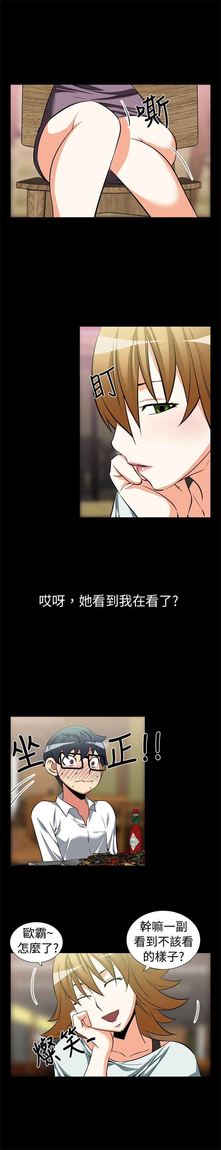 第18话 - 第3.jpg页