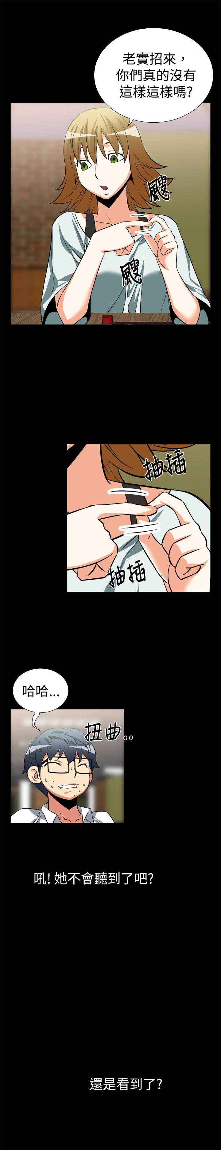 第18话 - 第5.jpg页