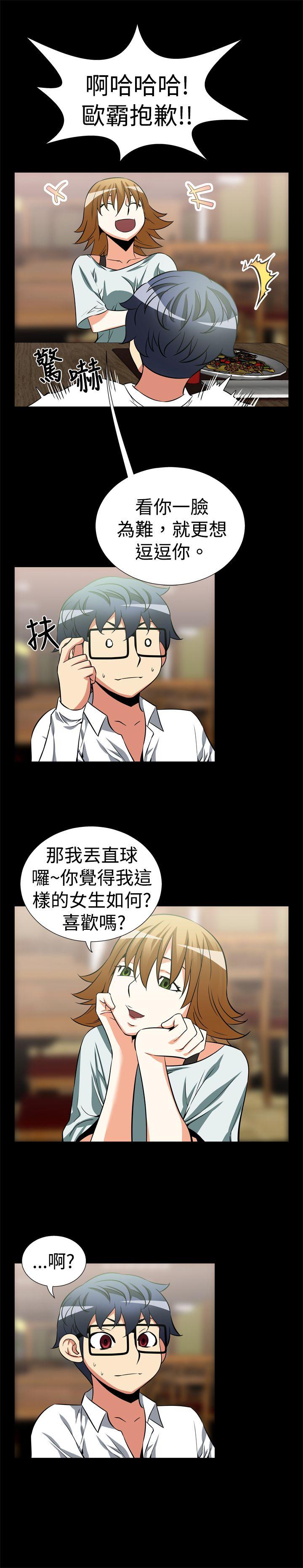 第18话 - 第7.jpg页
