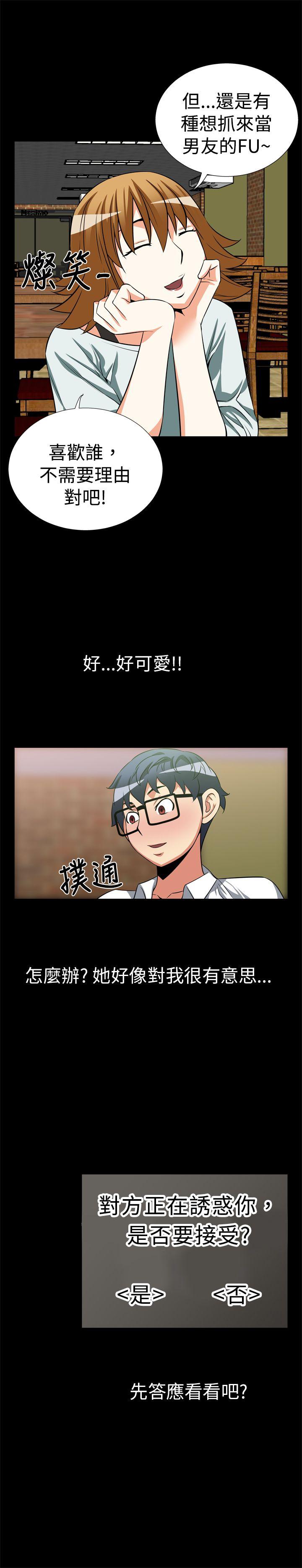 第18话 - 第10.jpg页