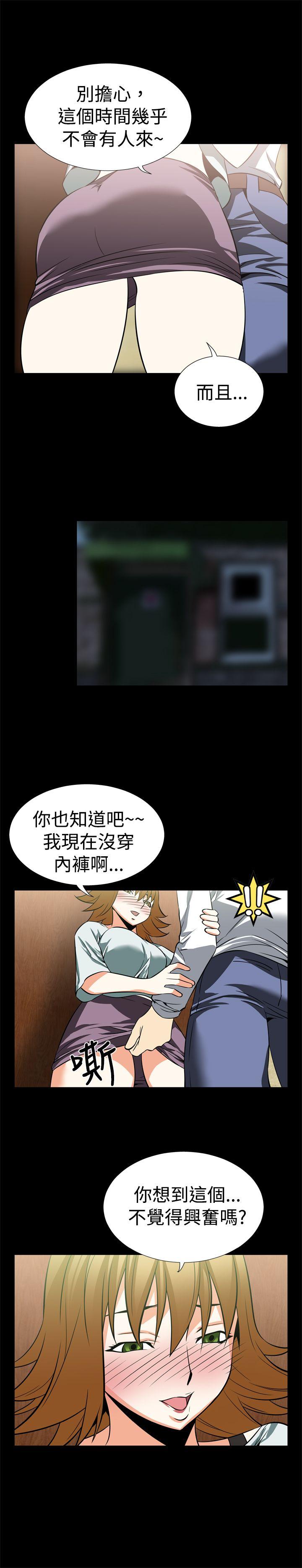 第18话 - 第14.jpg页