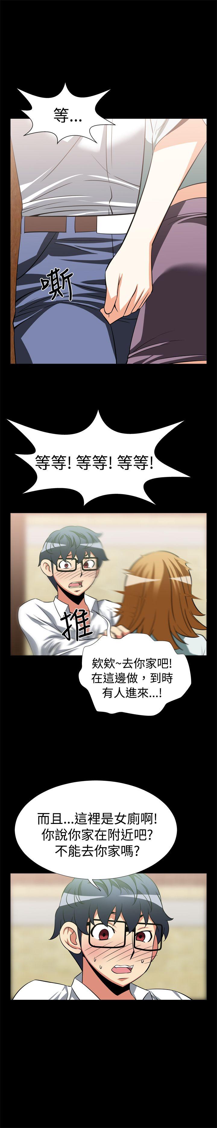 第18话 - 第13.jpg页