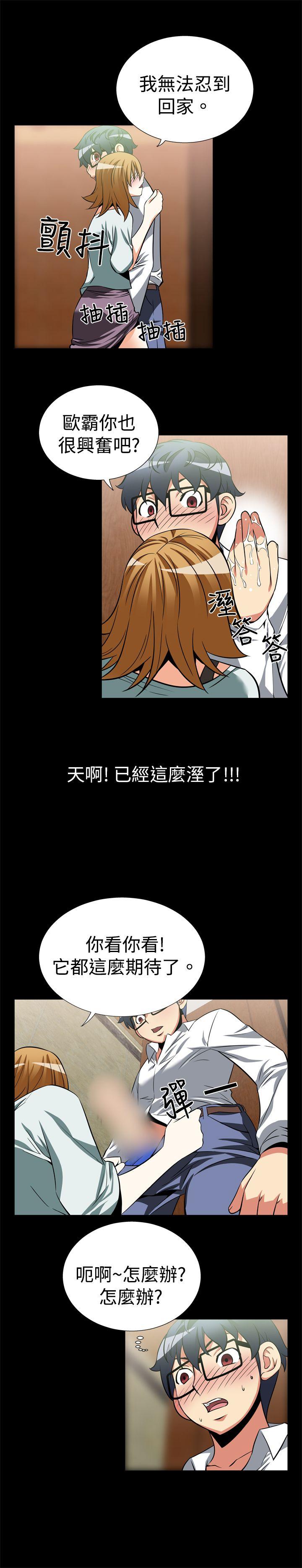 第18话 - 第15.jpg页