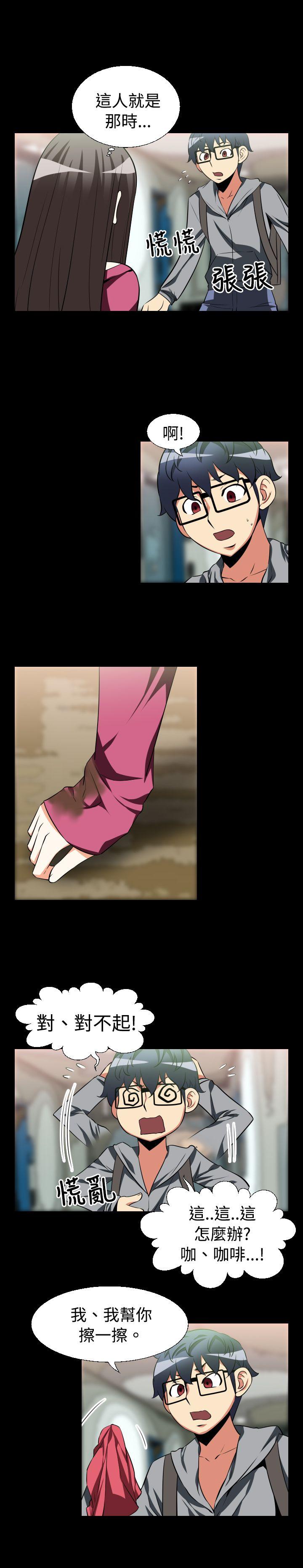 第22话 - 第2.jpg页