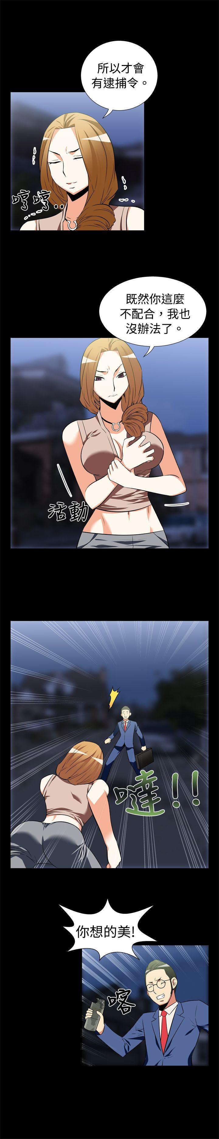 第21话 - 第2.jpg页