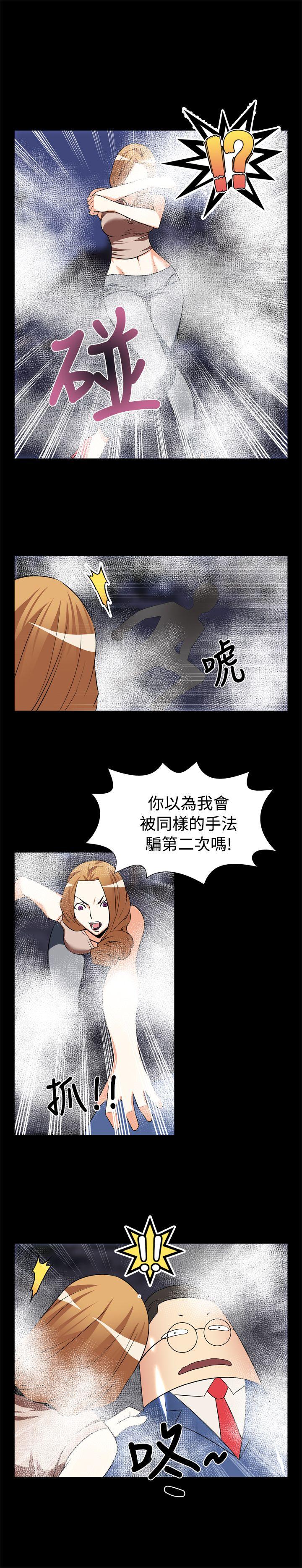 第21话 - 第3.jpg页