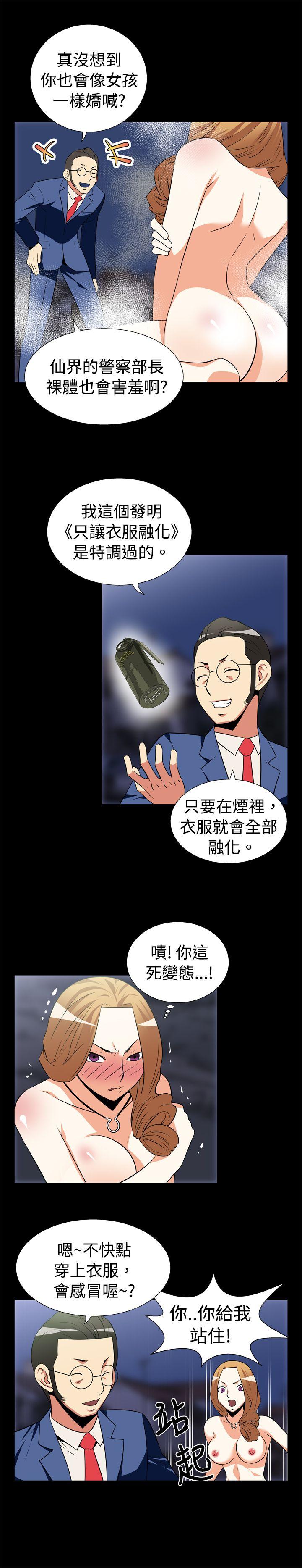 第21话 - 第5.jpg页