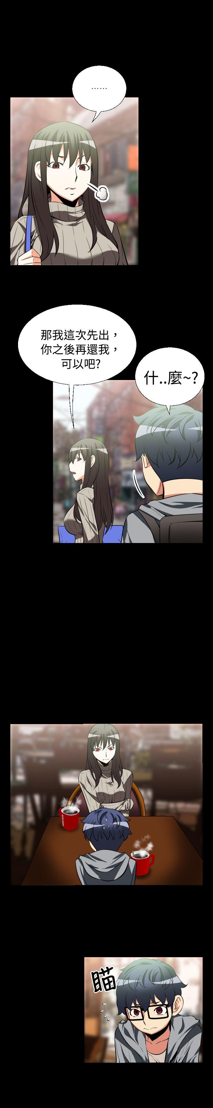 第22话 - 第6.jpg页