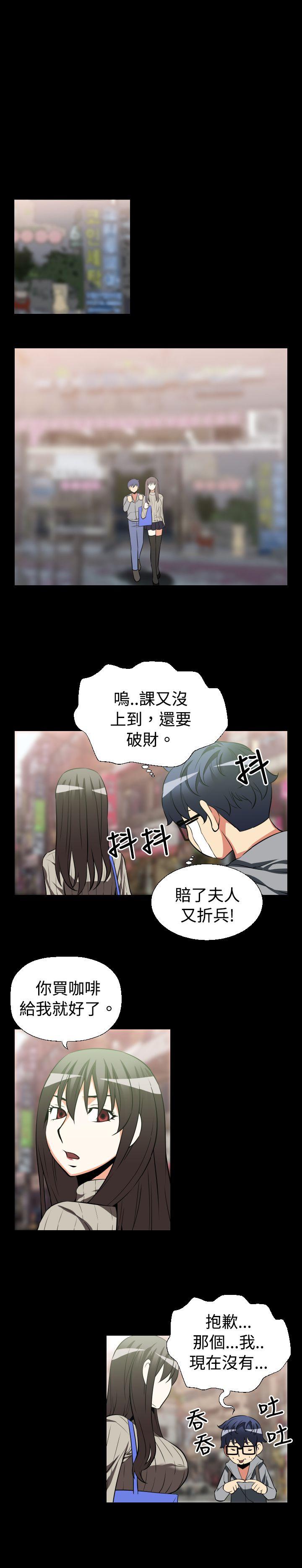 第22话 - 第5.jpg页