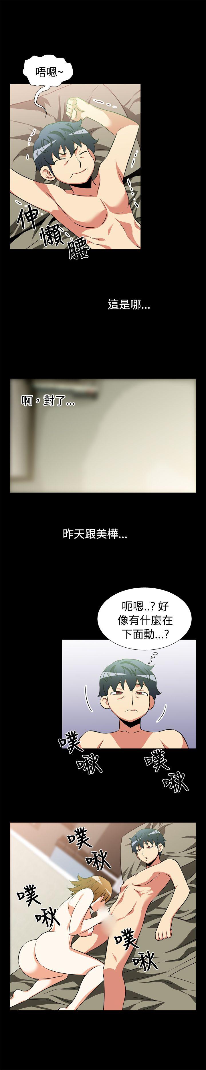 第21话 - 第8.jpg页