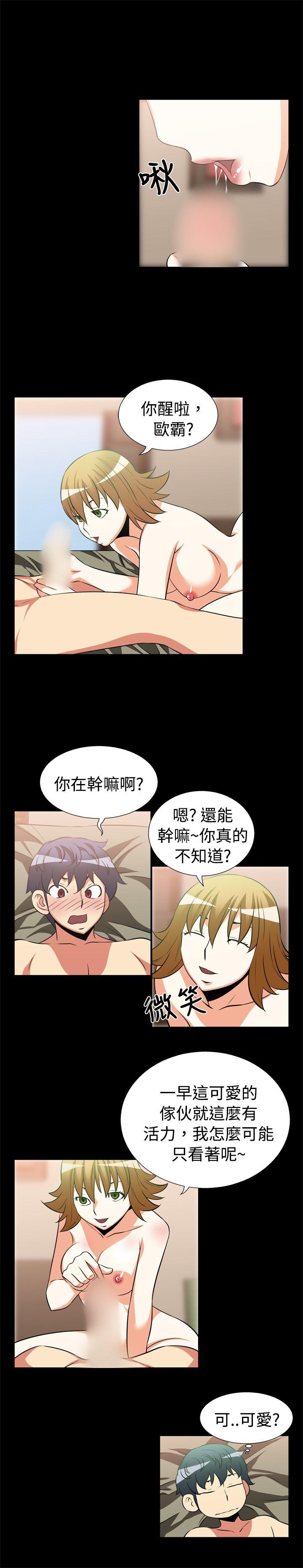 第21话 - 第9.jpg页