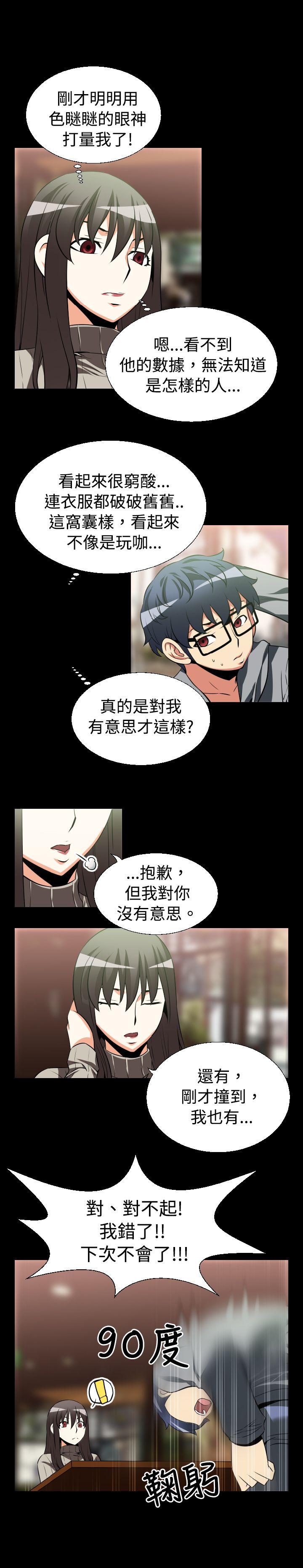 第22话 - 第10.jpg页