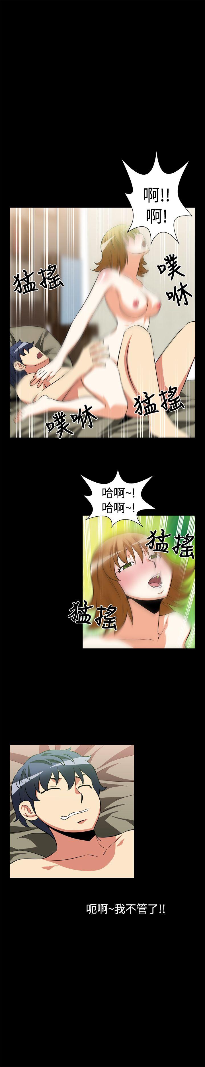 第21话 - 第11.jpg页