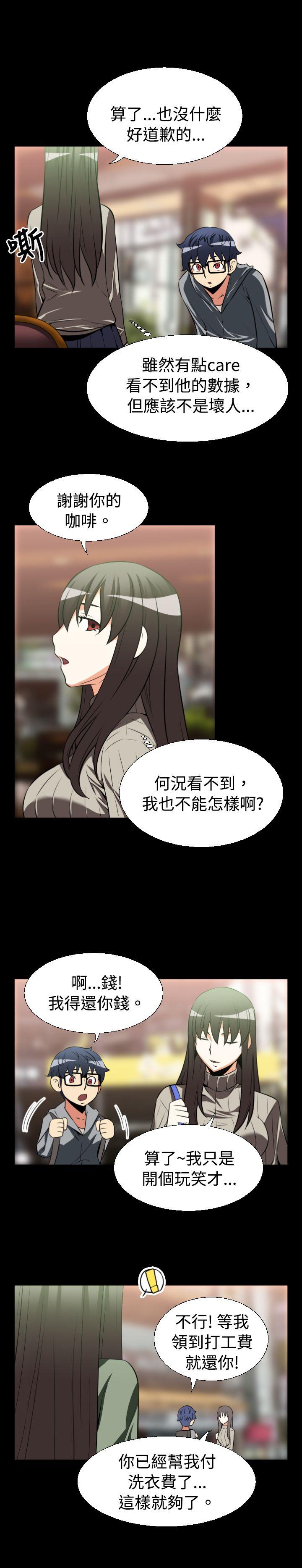 第22话 - 第12.jpg页