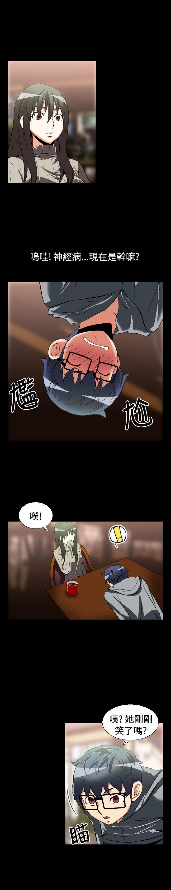 第22话 - 第11.jpg页