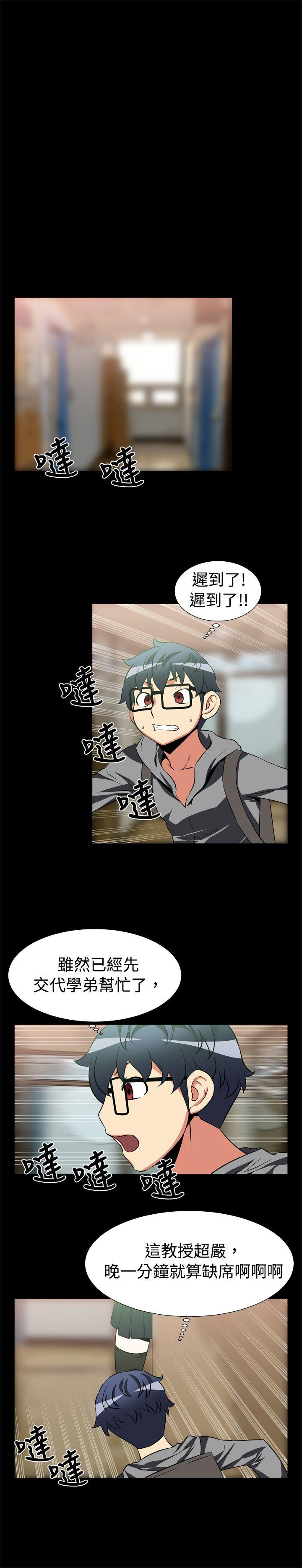 第21话 - 第12.jpg页