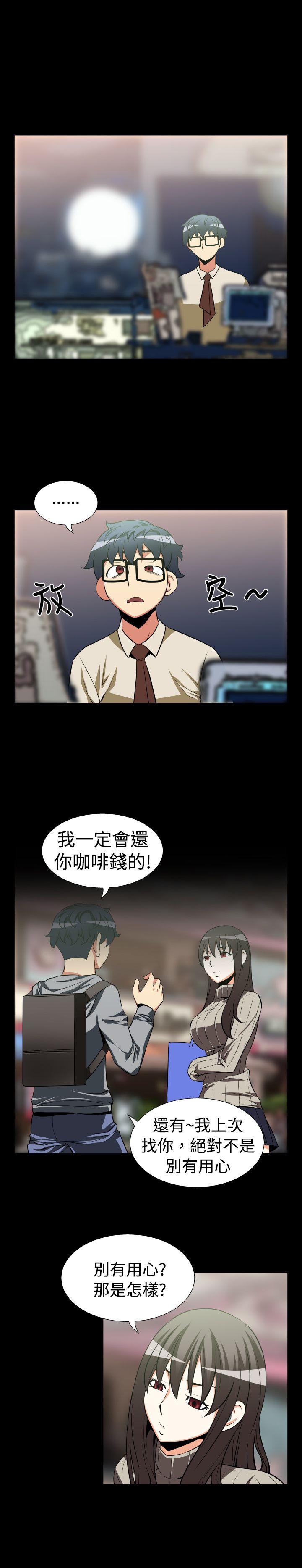第23话 - 第7.jpg页