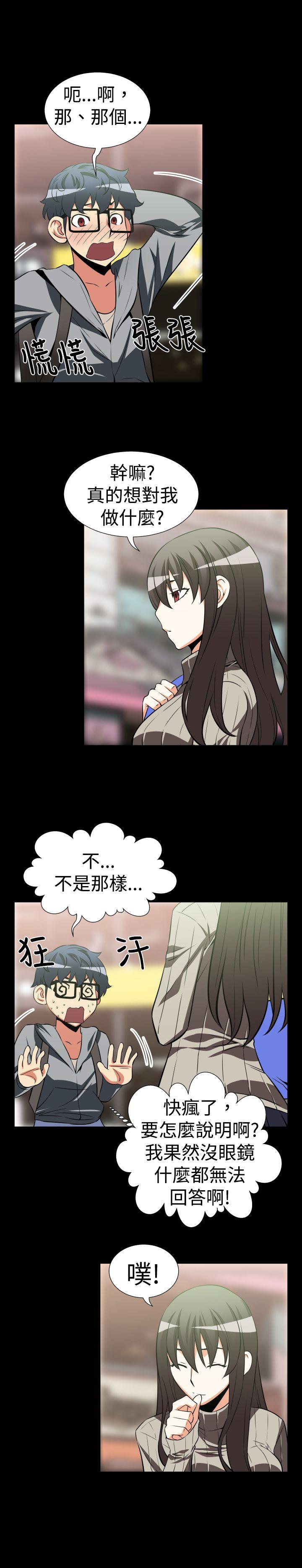 第23话 - 第8.jpg页