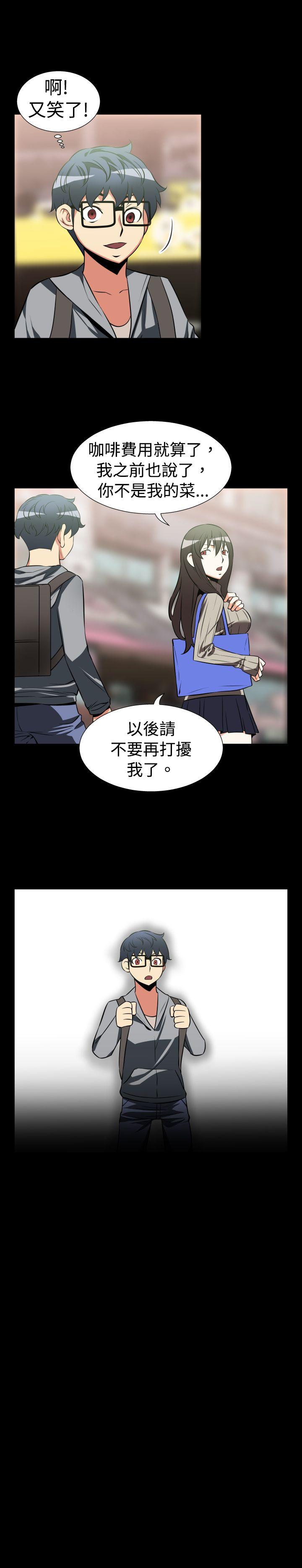 第23话 - 第9.jpg页