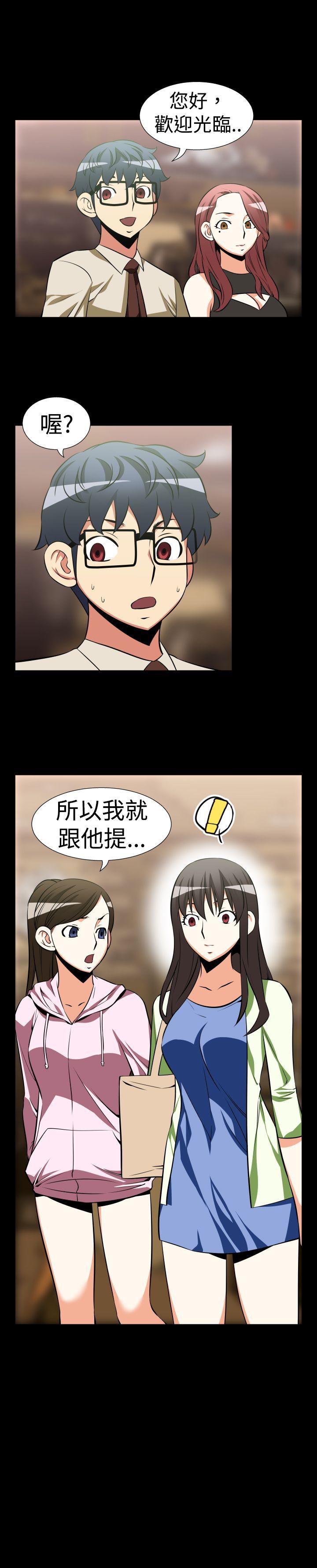 第23话 - 第13.jpg页