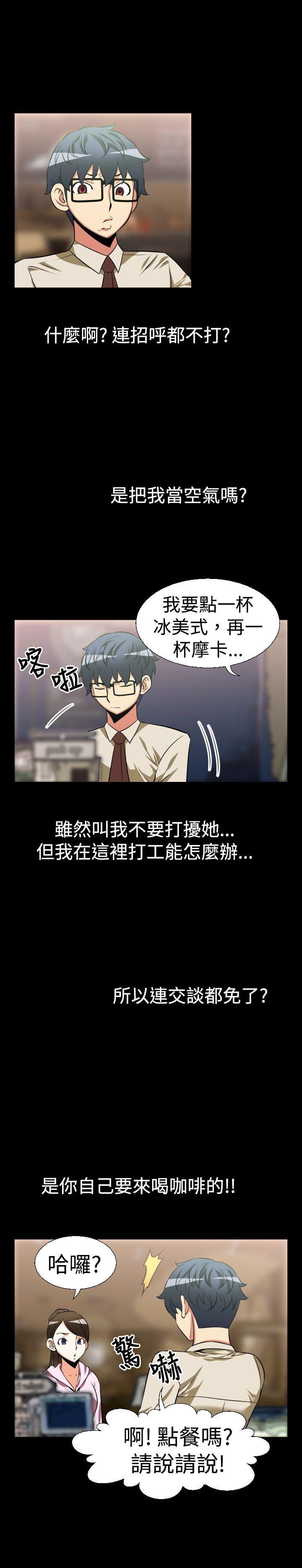 第24话 - 第2.jpg页