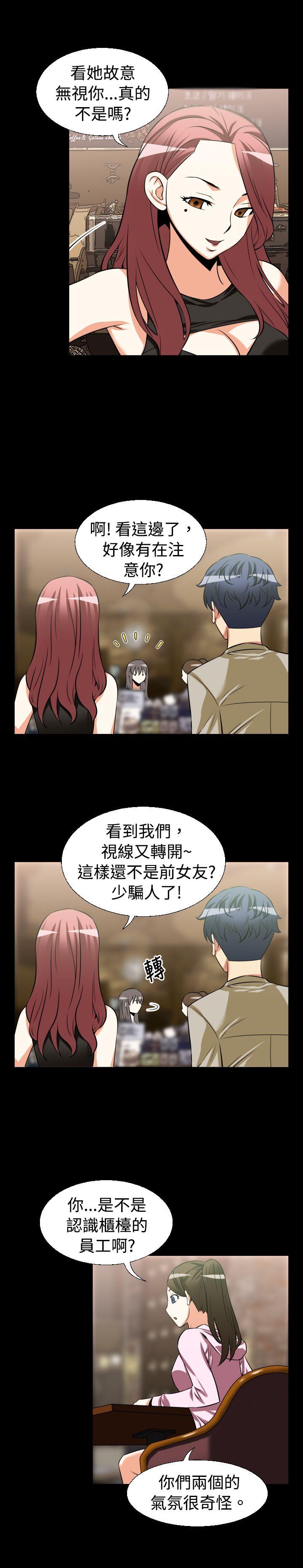 第24话 - 第4.jpg页