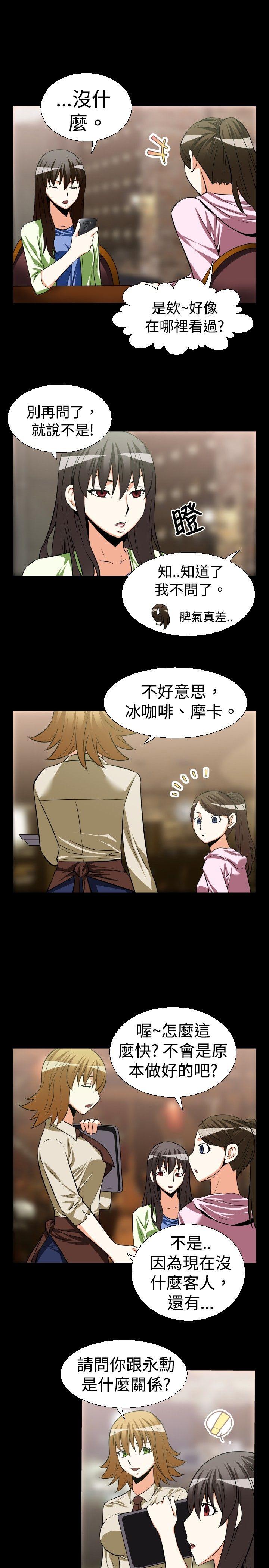 第24话 - 第5.jpg页