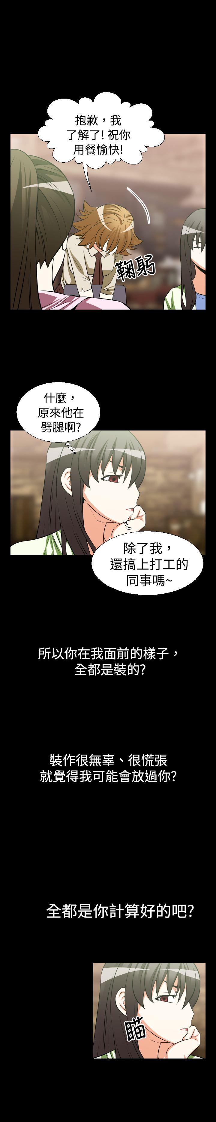 第24话 - 第8.jpg页