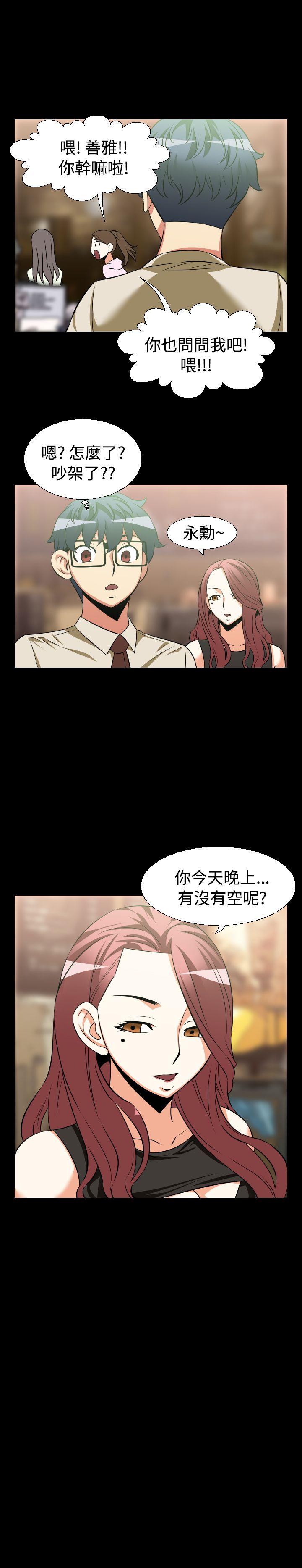 第24话 - 第10.jpg页
