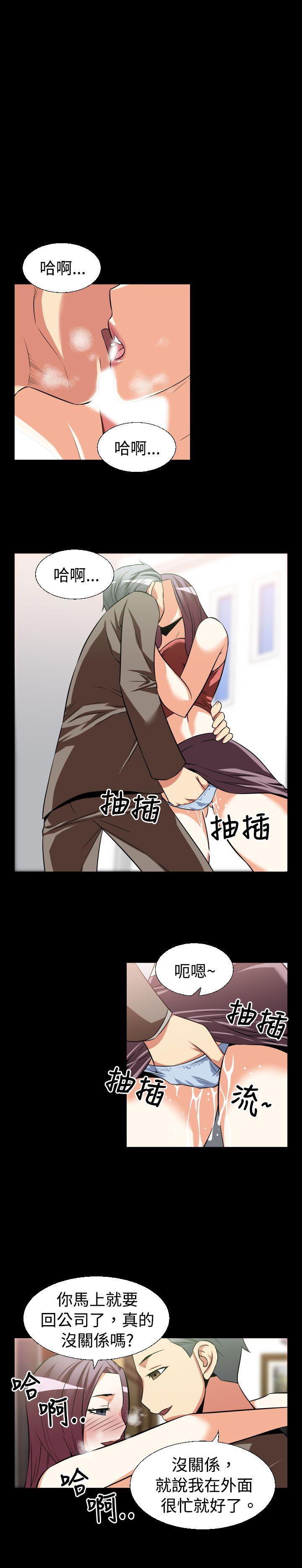 第24话 - 第11.jpg页