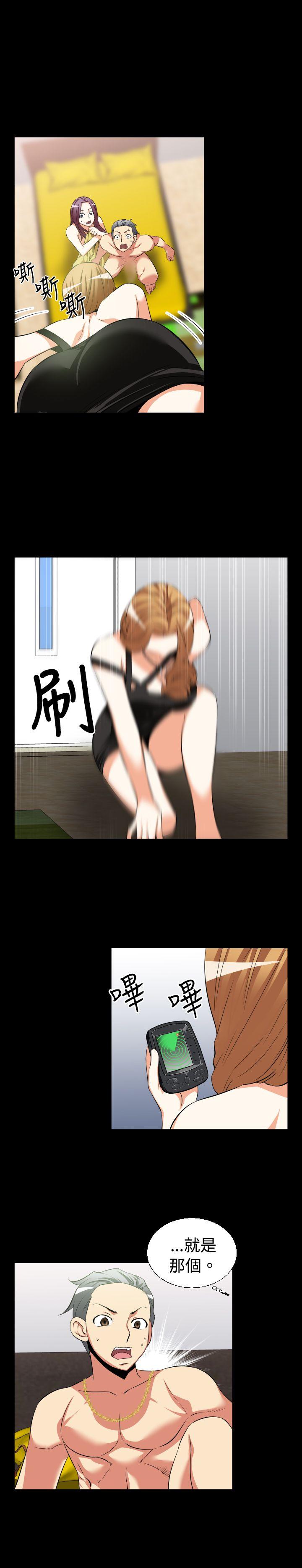 第25话 - 第2.jpg页