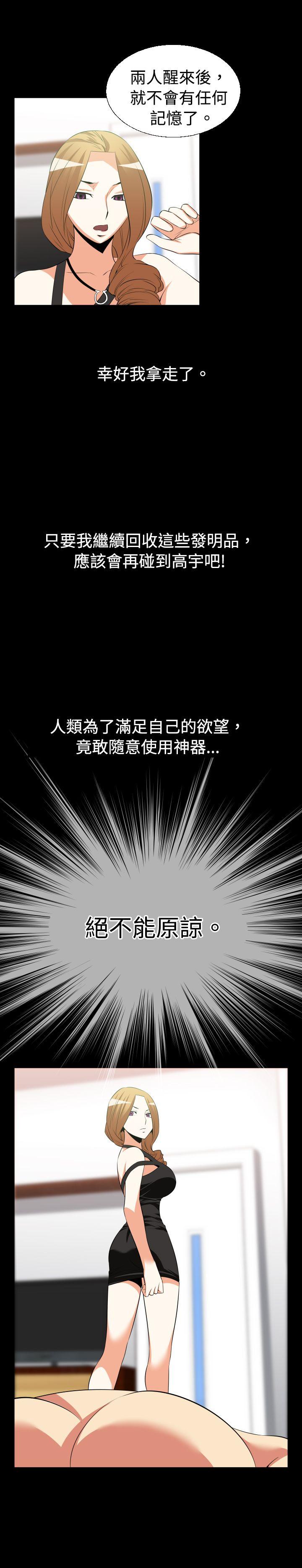 第25话 - 第6.jpg页