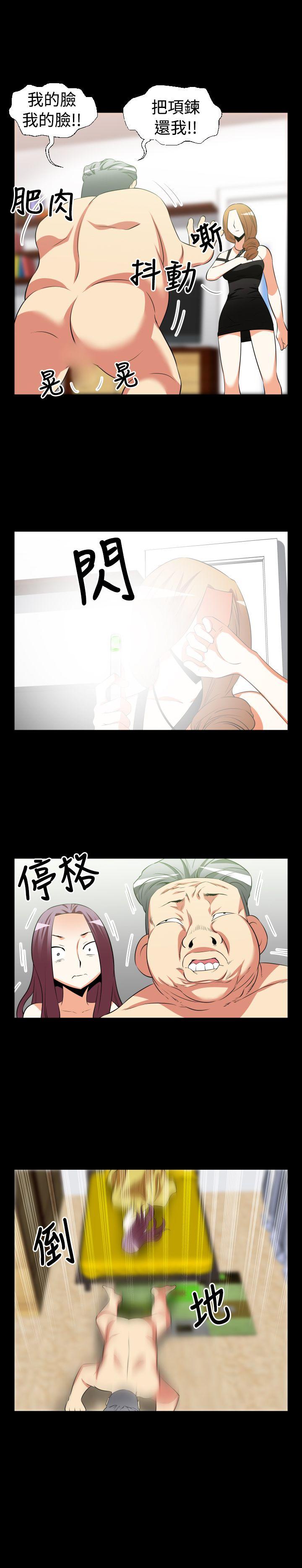 第25话 - 第5.jpg页