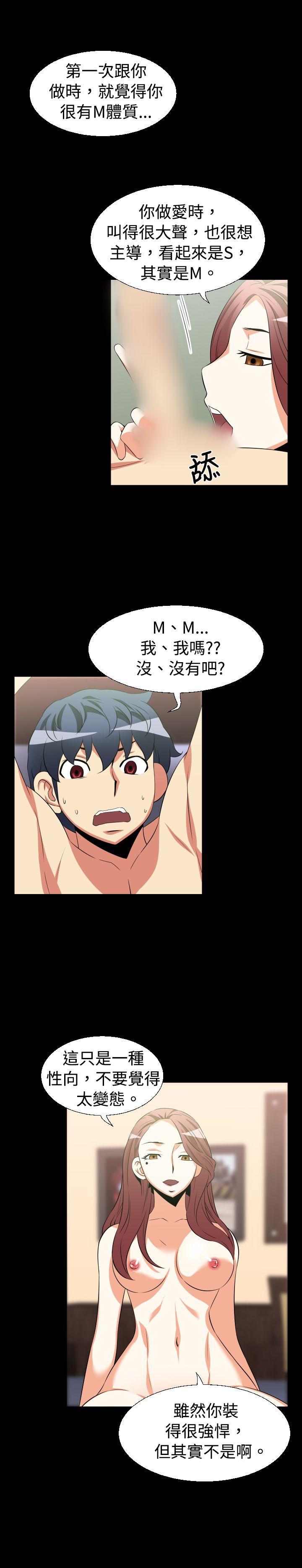 第26话 - 第4.jpg页