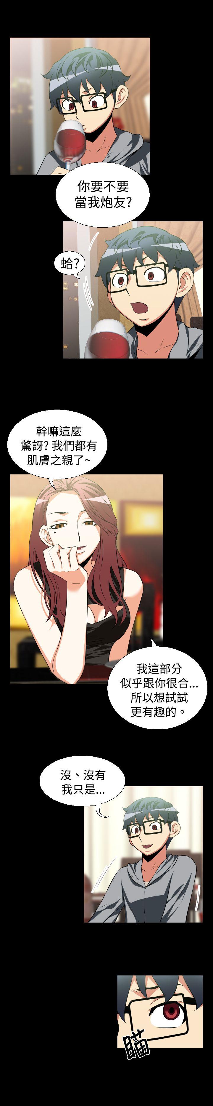 第25话 - 第10.jpg页