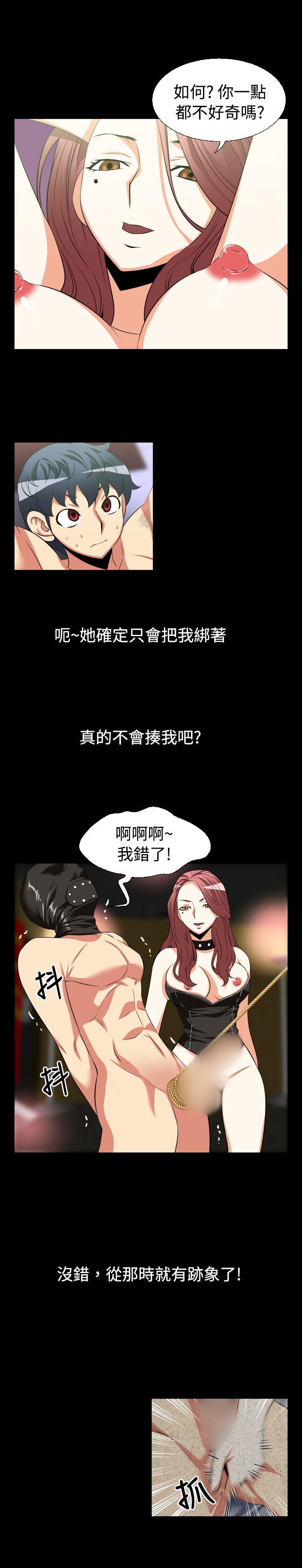 第26话 - 第6.jpg页