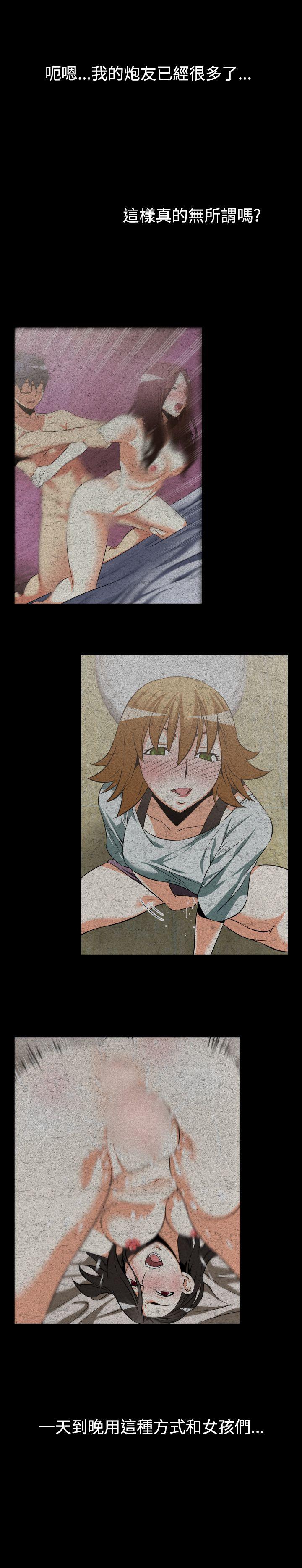 第25话 - 第11.jpg页