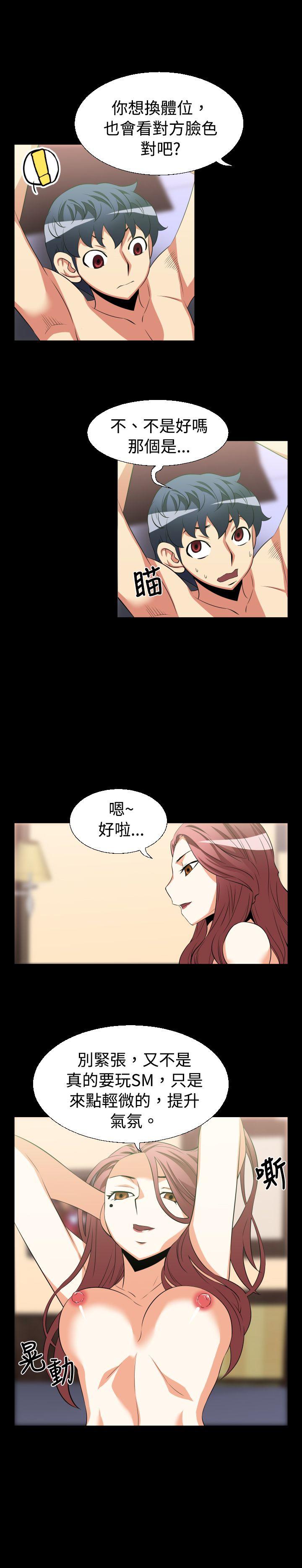 第26话 - 第5.jpg页