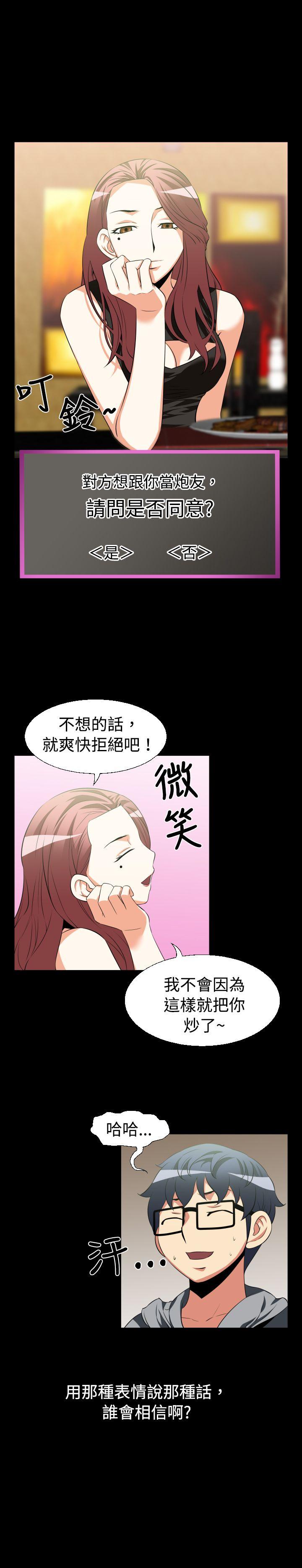 第25话 - 第12.jpg页