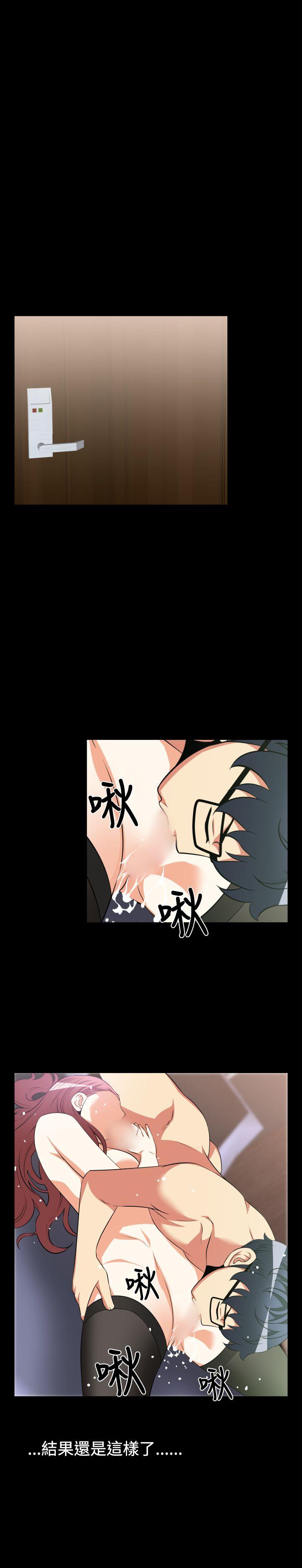 第25话 - 第13.jpg页