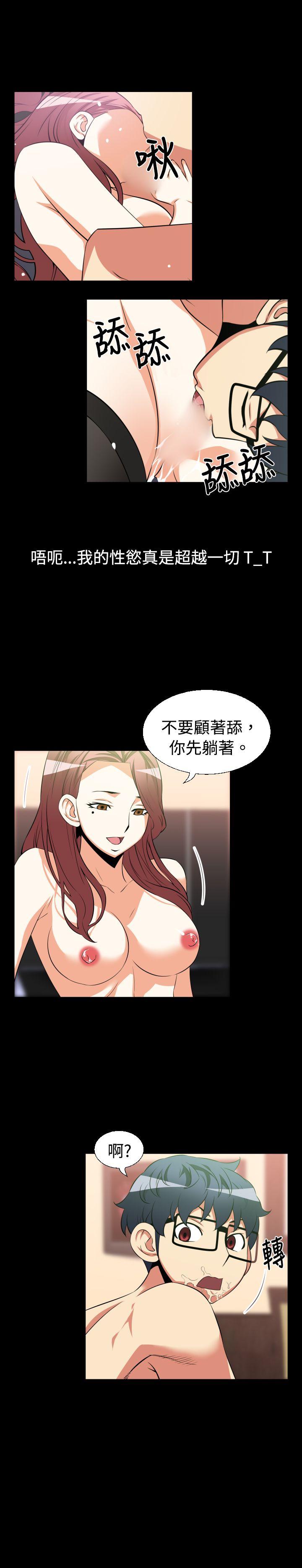 第25话 - 第14.jpg页