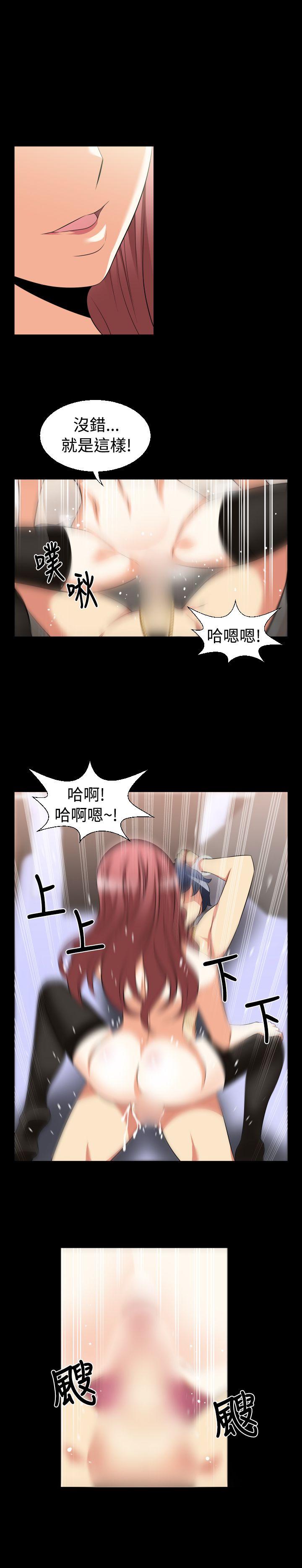 第27话 - 第3.jpg页