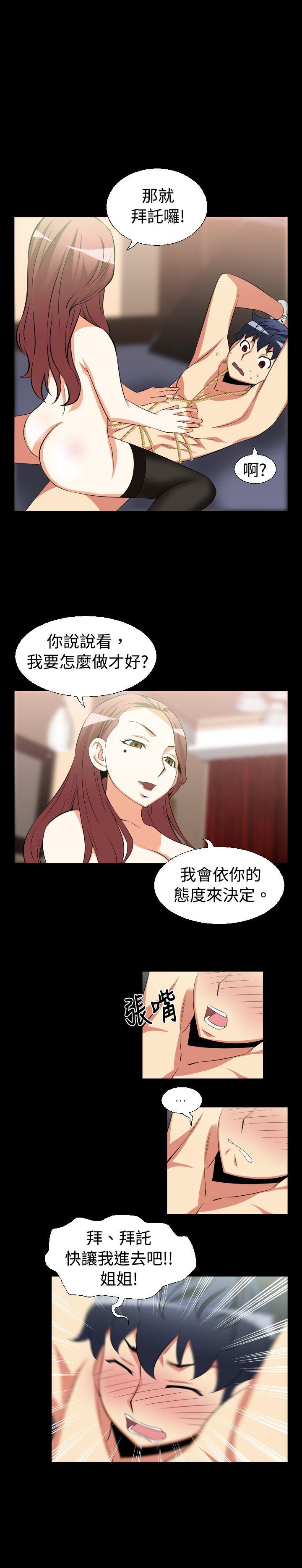 第27话 - 第2.jpg页