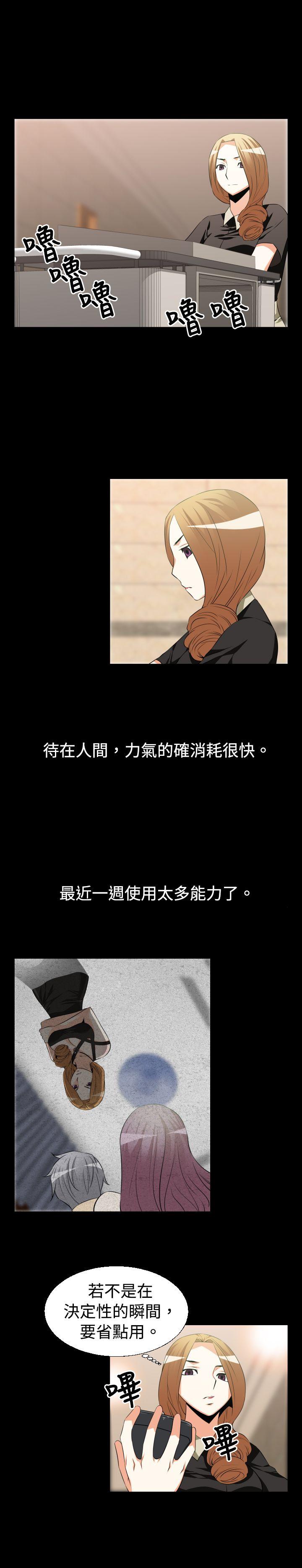 第26话 - 第9.jpg页