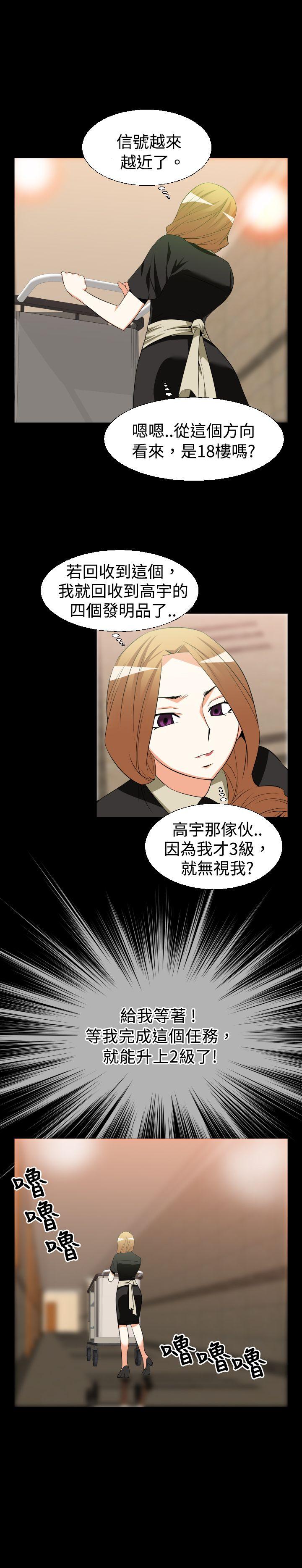 第26话 - 第10.jpg页