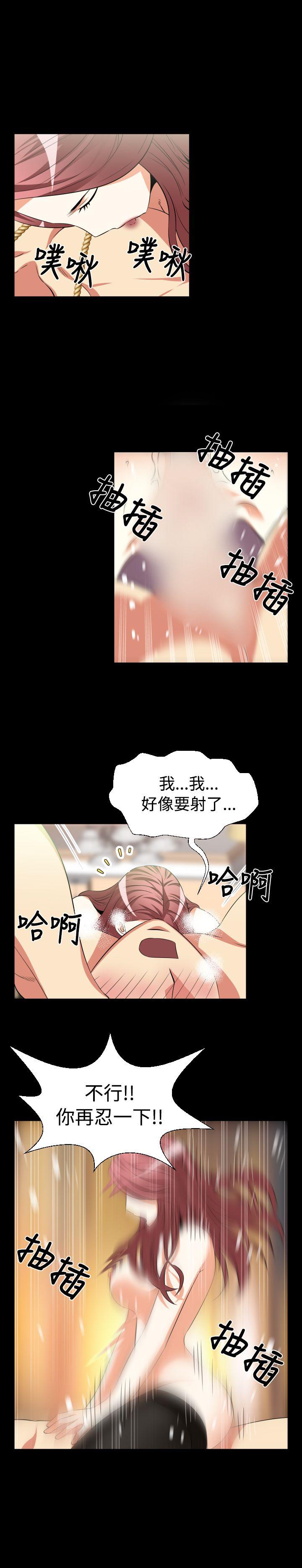 第27话 - 第6.jpg页
