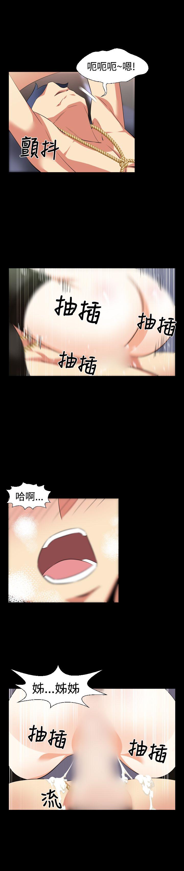 第27话 - 第7.jpg页
