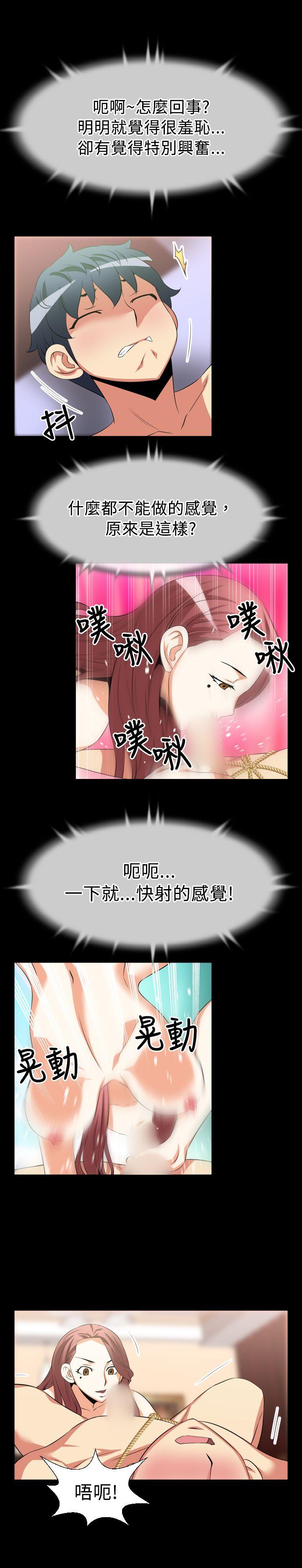 第26话 - 第12.jpg页