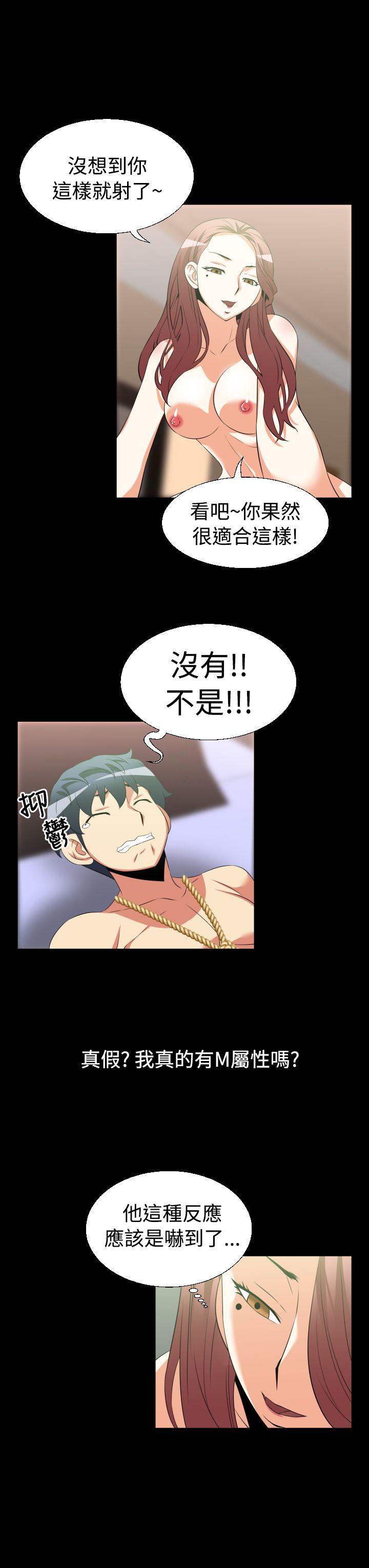 第26话 - 第14.jpg页