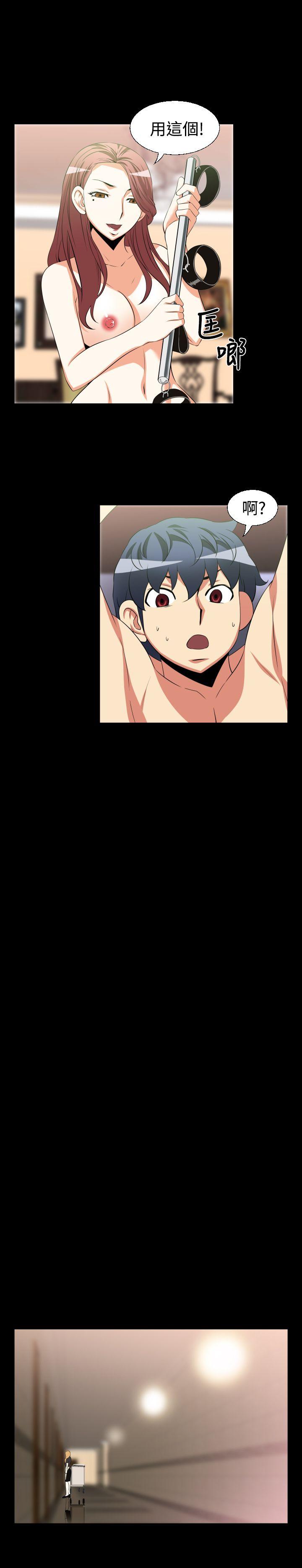 第27话 - 第10.jpg页